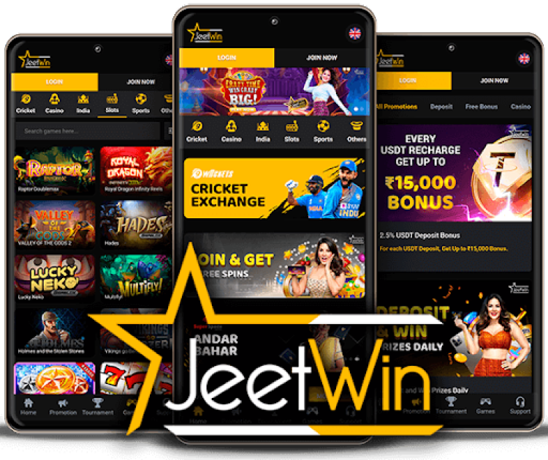 JeeTwin এর টাকা বেরিয়ে নেওয়া কি অর্থ প্রার্থনা?