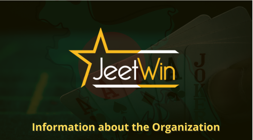 JeeTwin এর ব্যবসାୟিক অনুমতি কি?